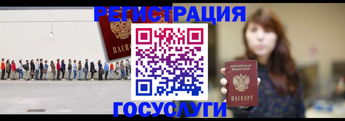 прописка поиск в Пушкино