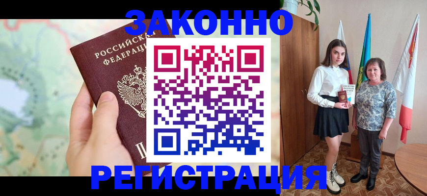 пропишу в квартире в Пушкино